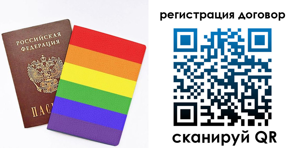 прописка паспорт в Новочебоксарске